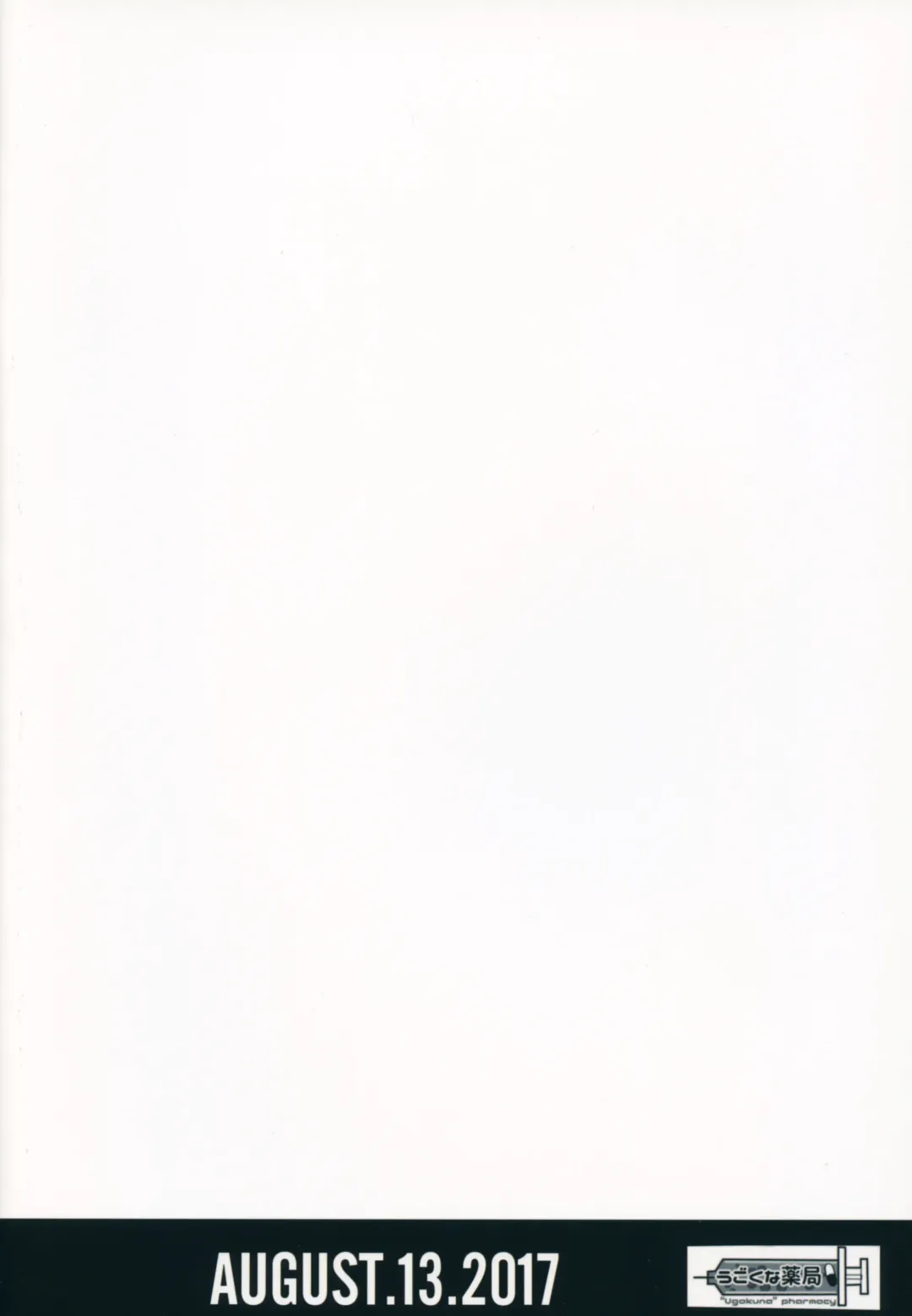 [Ababari] Lillie, ♥♥♥♥♥ o Kawaigatte agete ne Fhentai - Page 26