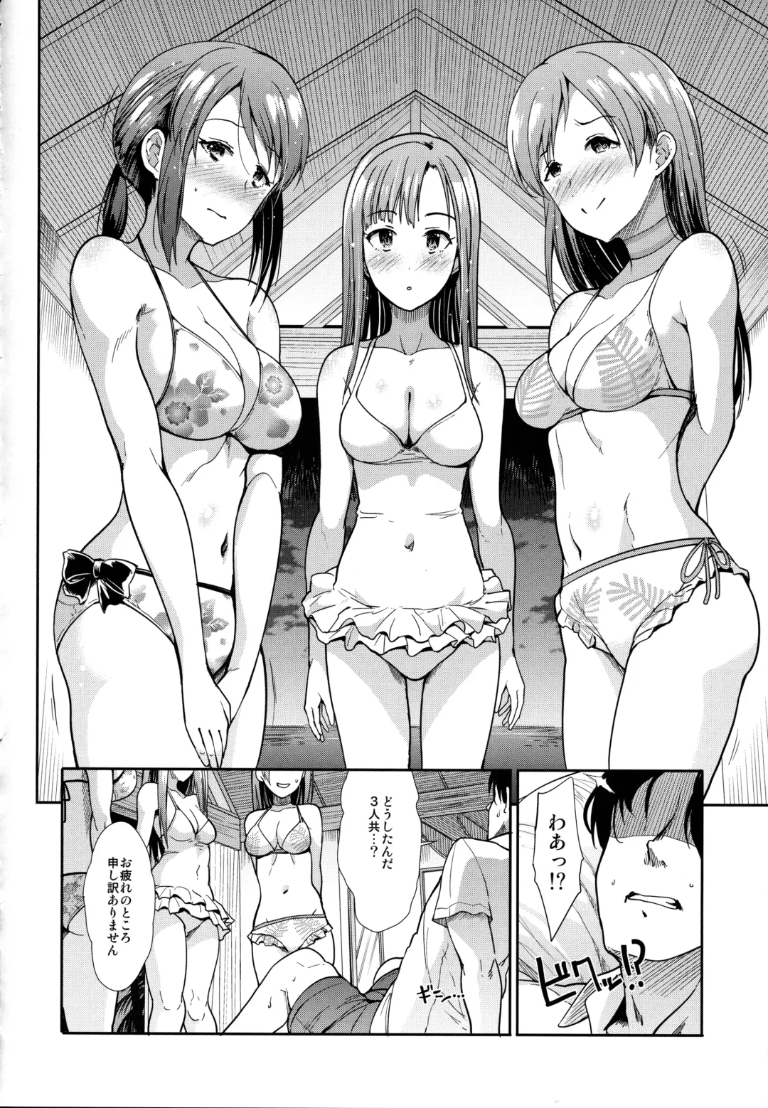 [Takemasa Takeshi] Seiso Sannin Musume Tokonatsu Rakuen Fhentai - Page 19