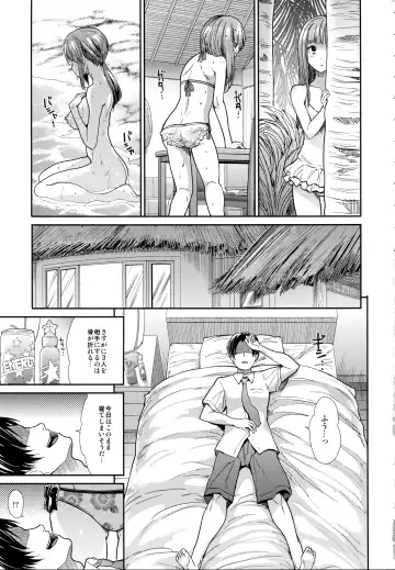 [Takemasa Takeshi] Seiso Sannin Musume Tokonatsu Rakuen Fhentai - Page 18