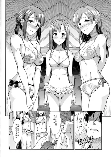 [Takemasa Takeshi] Seiso Sannin Musume Tokonatsu Rakuen Fhentai - Page 19