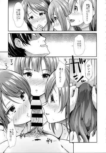 [Takemasa Takeshi] Seiso Sannin Musume Tokonatsu Rakuen Fhentai - Page 20