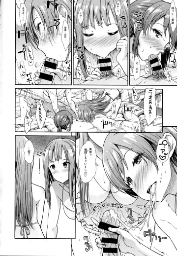 [Takemasa Takeshi] Seiso Sannin Musume Tokonatsu Rakuen Fhentai - Page 21