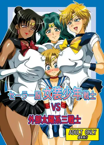 Read [Uranoa] Sailor Fuku Josou Shounen Senshi vs Gaibu Taiyoukei San Senshi - Fhentai