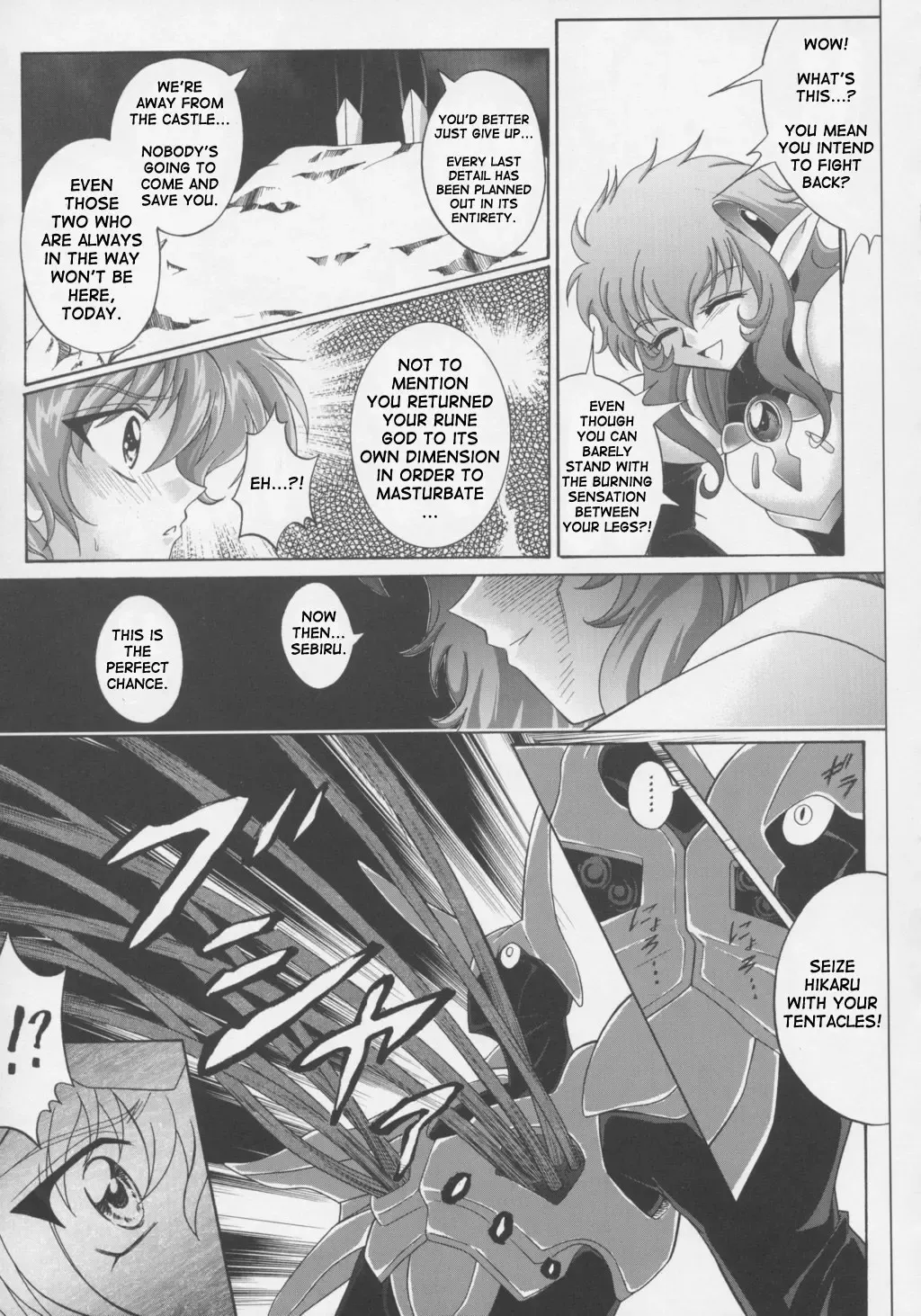 [Izumi - Reizei] Centris Fhentai - Page 39