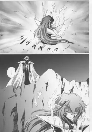 [Izumi - Reizei] Centris Fhentai - Page 86