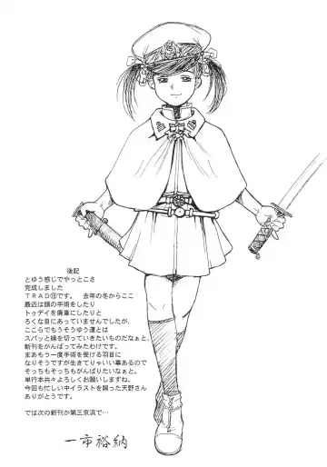 [Ichiichi Yuuna] TRAD Vol. 15 Fhentai - Page 18