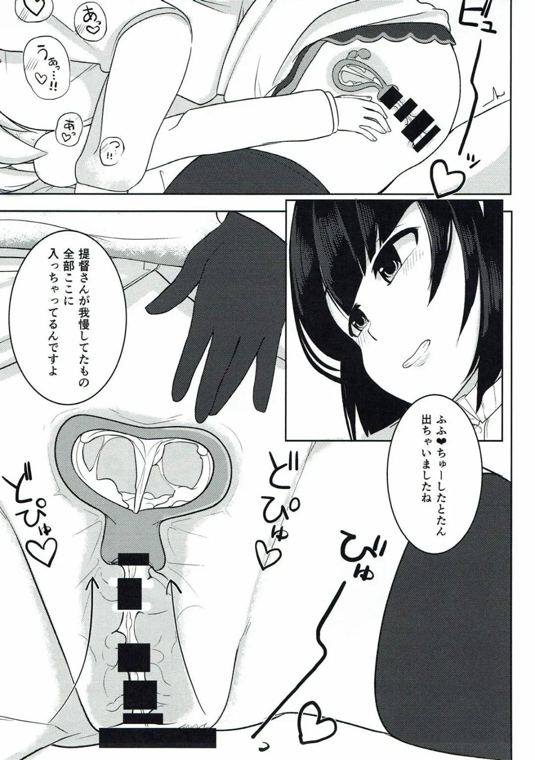 [Sasanoha Toro] Hatsutaiken wa Takao-san to Fhentai - Page 14