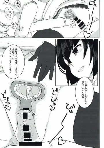 [Sasanoha Toro] Hatsutaiken wa Takao-san to Fhentai - Page 14