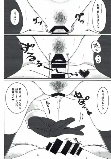 [Sasanoha Toro] Hatsutaiken wa Takao-san to Fhentai - Page 15