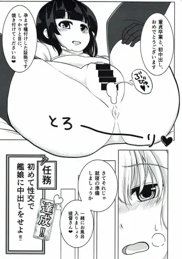 [Sasanoha Toro] Hatsutaiken wa Takao-san to Fhentai - Page 16