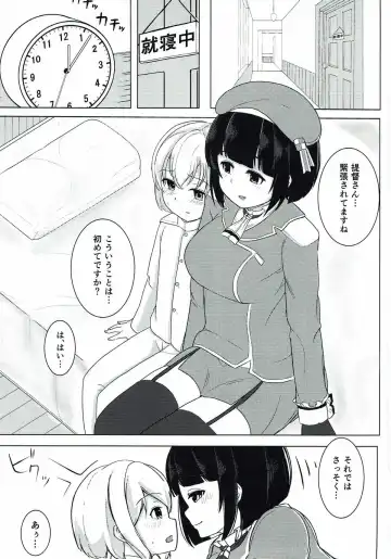 [Sasanoha Toro] Hatsutaiken wa Takao-san to Fhentai - Page 2