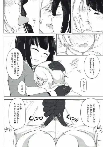 [Sasanoha Toro] Hatsutaiken wa Takao-san to Fhentai - Page 3