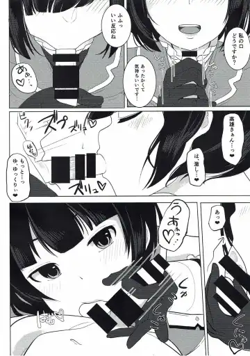 [Sasanoha Toro] Hatsutaiken wa Takao-san to Fhentai - Page 5