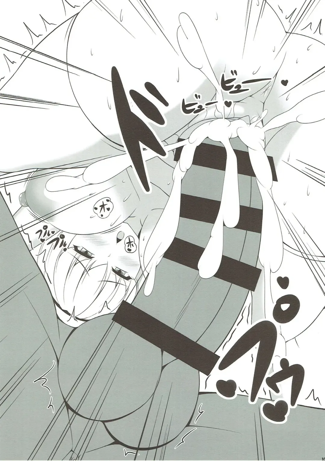 [Shitto Mask] Seiso de Sukebe na Saimin Youmu-chan Fhentai - Page 7