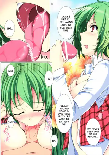 [Reiha] Yuuka H Taiyou no Hata Nite Fhentai - Page 4