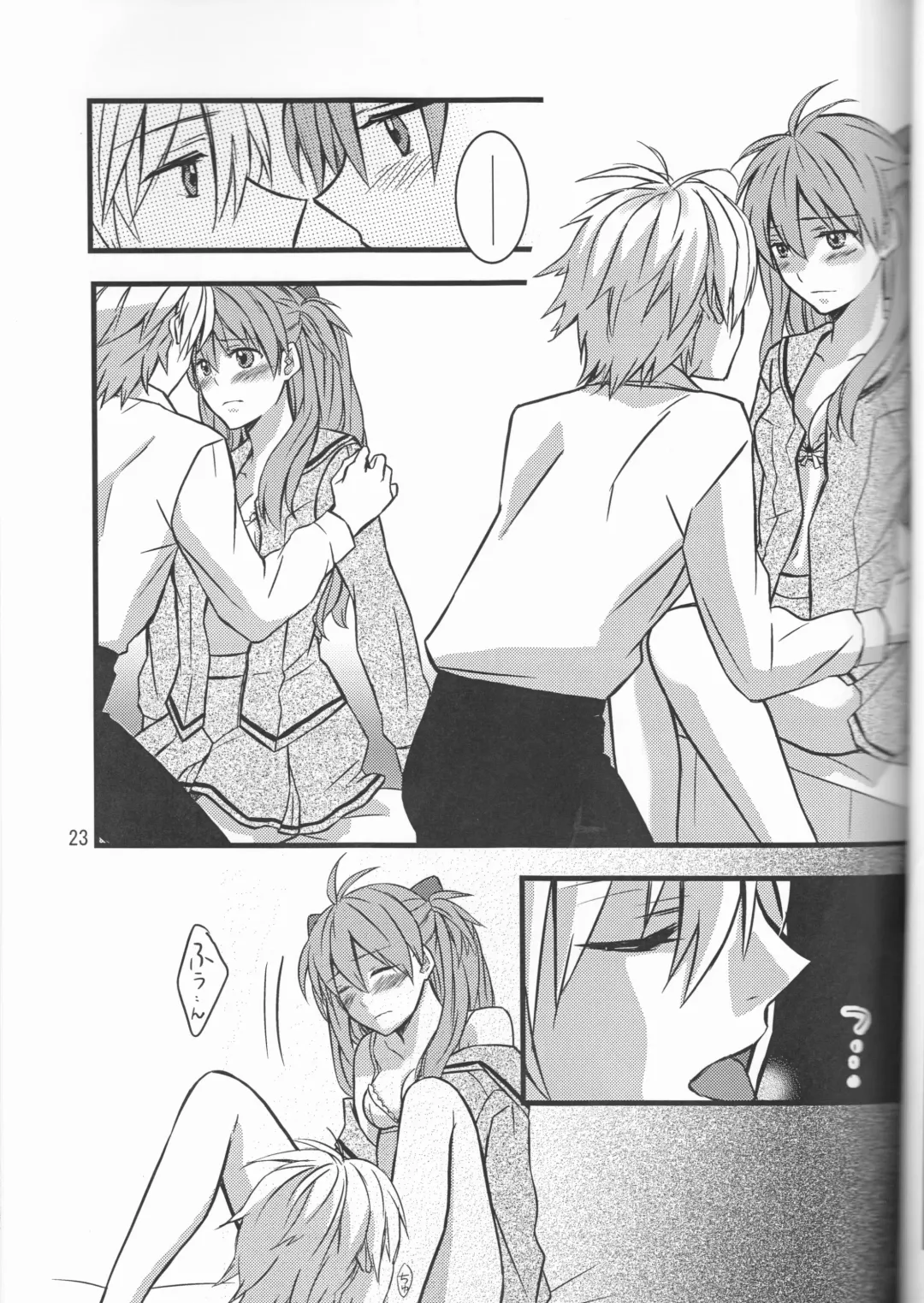 [Kasai Ema] KATHARSIS Fhentai - Page 23