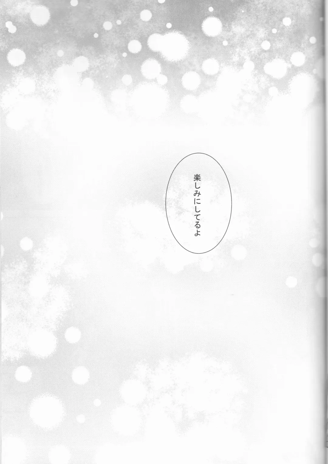 [Kasai Ema] KATHARSIS Fhentai - Page 31