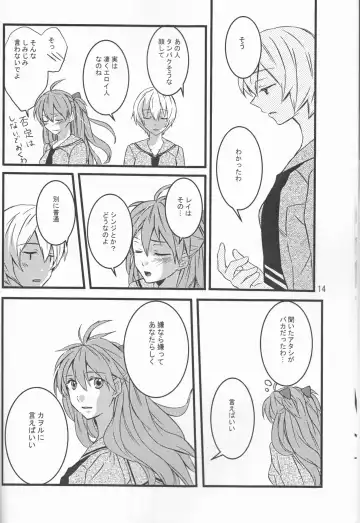 [Kasai Ema] KATHARSIS Fhentai - Page 14