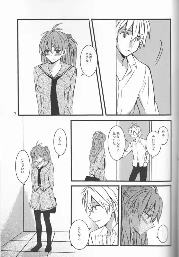 [Kasai Ema] KATHARSIS Fhentai - Page 17