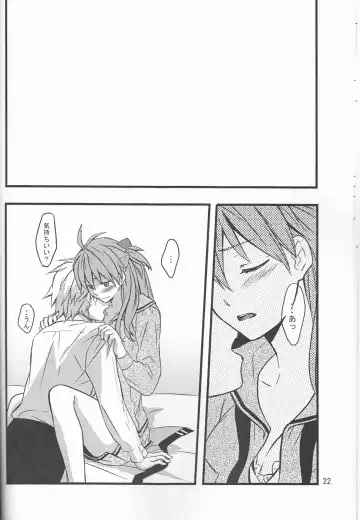 [Kasai Ema] KATHARSIS Fhentai - Page 22