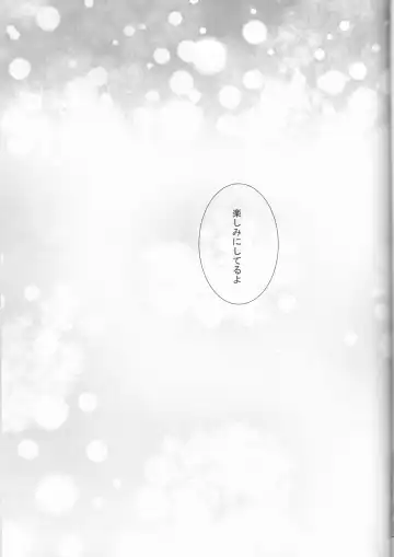 [Kasai Ema] KATHARSIS Fhentai - Page 31