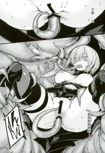 [Zutta] Bad End Catharsis Vol. 9 Fhentai - Page 8