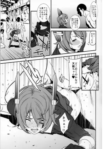 [Syuuen] Chichicolle -Vol. 03- Fhentai - Page 10