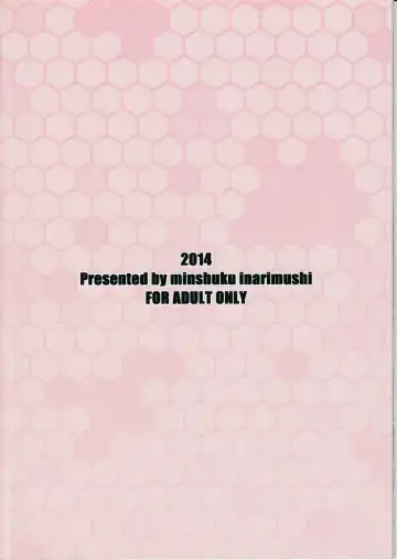 [Syuuen] Chichicolle -Vol. 03- Fhentai - Page 26