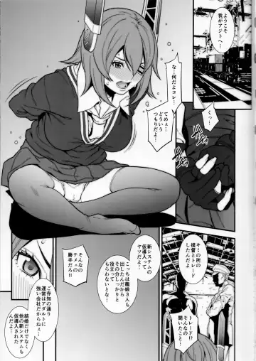[Syuuen] Chichicolle -Vol. 03- Fhentai - Page 4