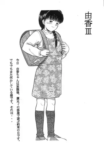 [Ichiichi Yuuna] Bessatsu TRAD 2 Fhentai - Page 4