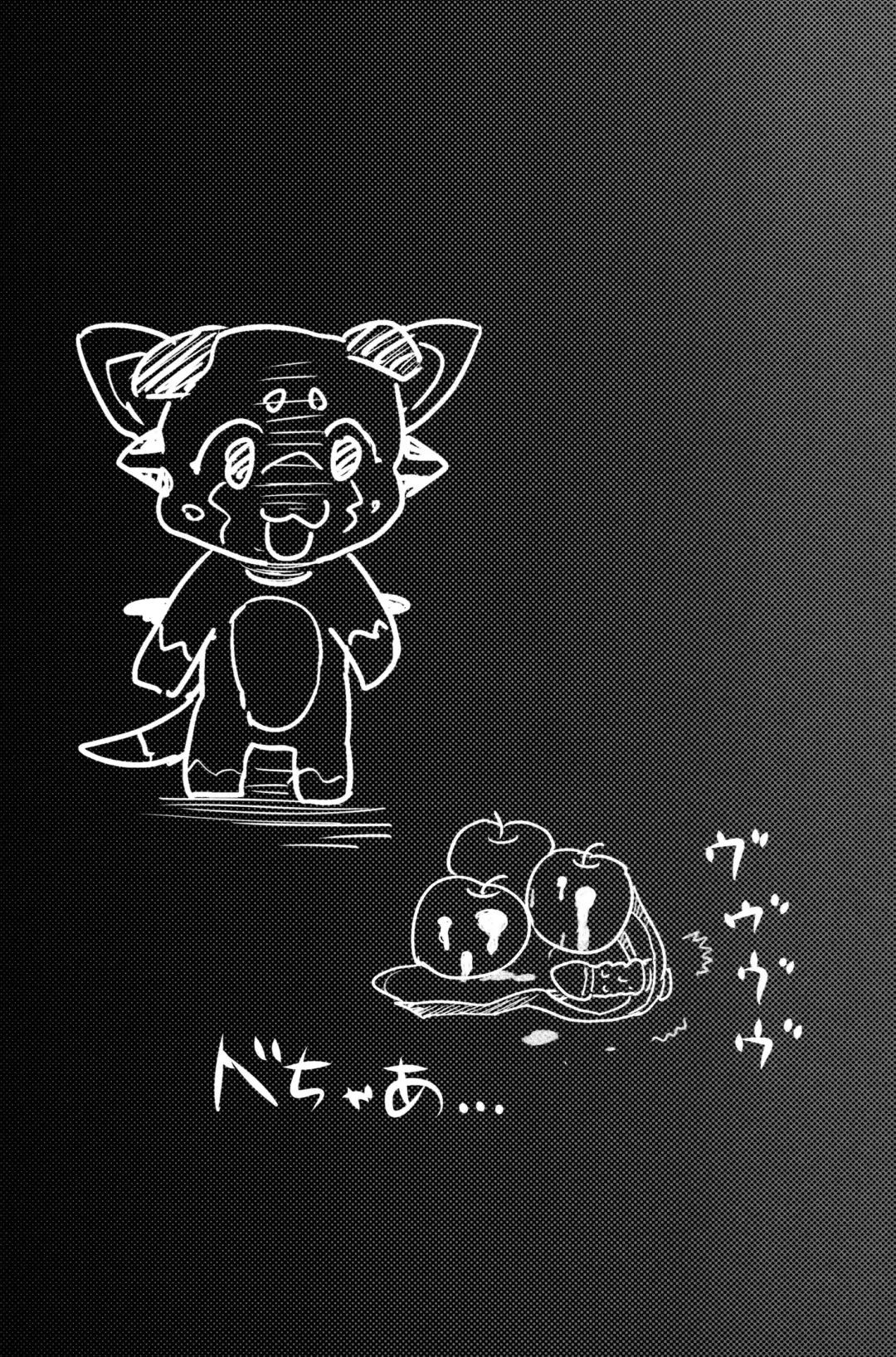 [Zunta] Fallen Maiden Fhentai - Page 28