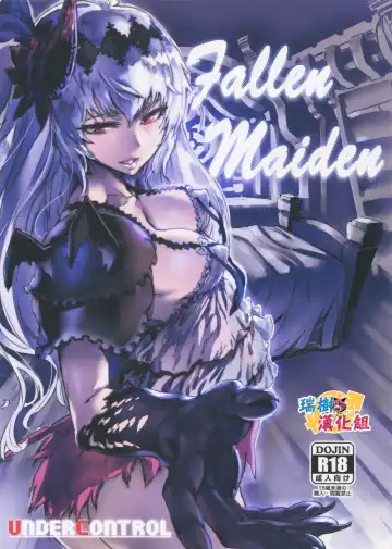 Read [Zunta] Fallen Maiden - Fhentai