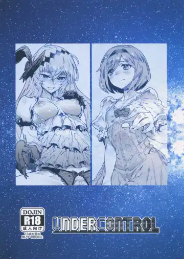 [Zunta] Fallen Maiden Fhentai - Page 2