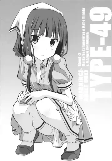 Read [Frunbell] TYPE-49 - Fhentai