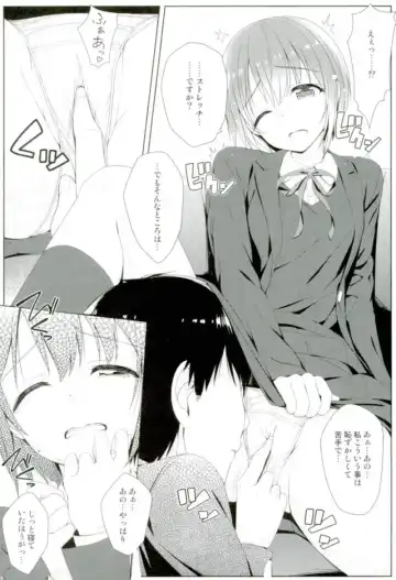 [Nomura Teruya] cucute! Fhentai - Page 10