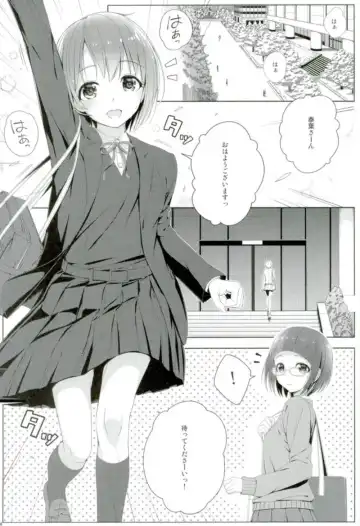 [Nomura Teruya] cucute! Fhentai - Page 2