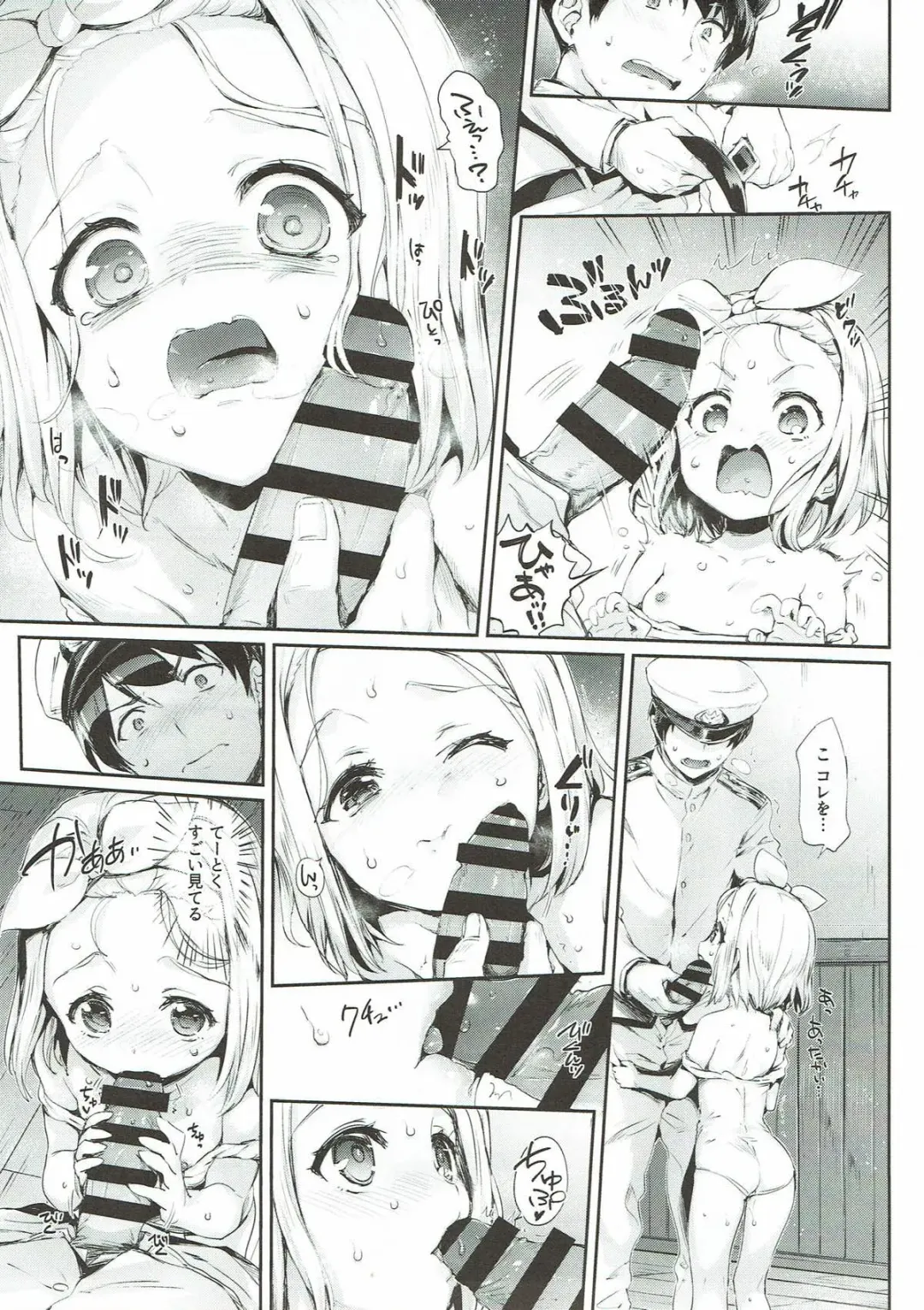 [Hisasi] Ore no Kanmusu Fhentai - Page 16