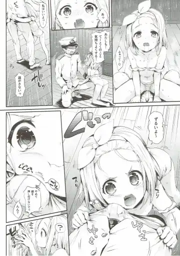 [Hisasi] Ore no Kanmusu Fhentai - Page 15