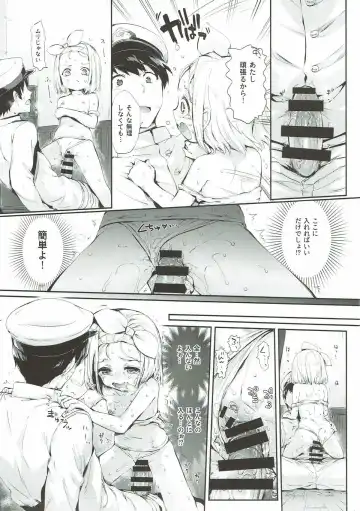 [Hisasi] Ore no Kanmusu Fhentai - Page 22