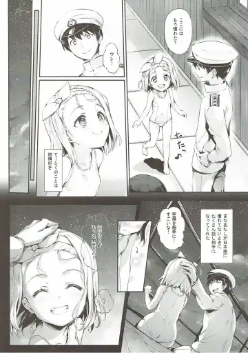 [Hisasi] Ore no Kanmusu Fhentai - Page 3
