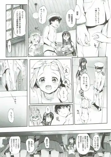 [Hisasi] Ore no Kanmusu Fhentai - Page 4