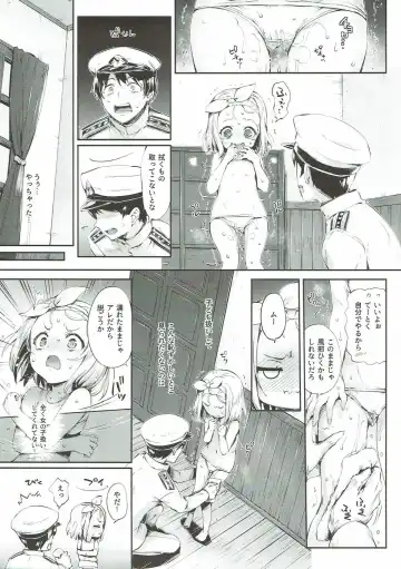 [Hisasi] Ore no Kanmusu Fhentai - Page 8