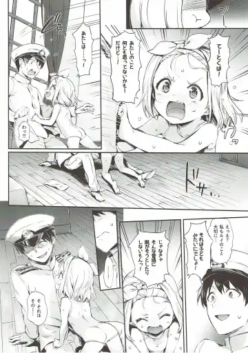 [Hisasi] Ore no Kanmusu Fhentai - Page 9