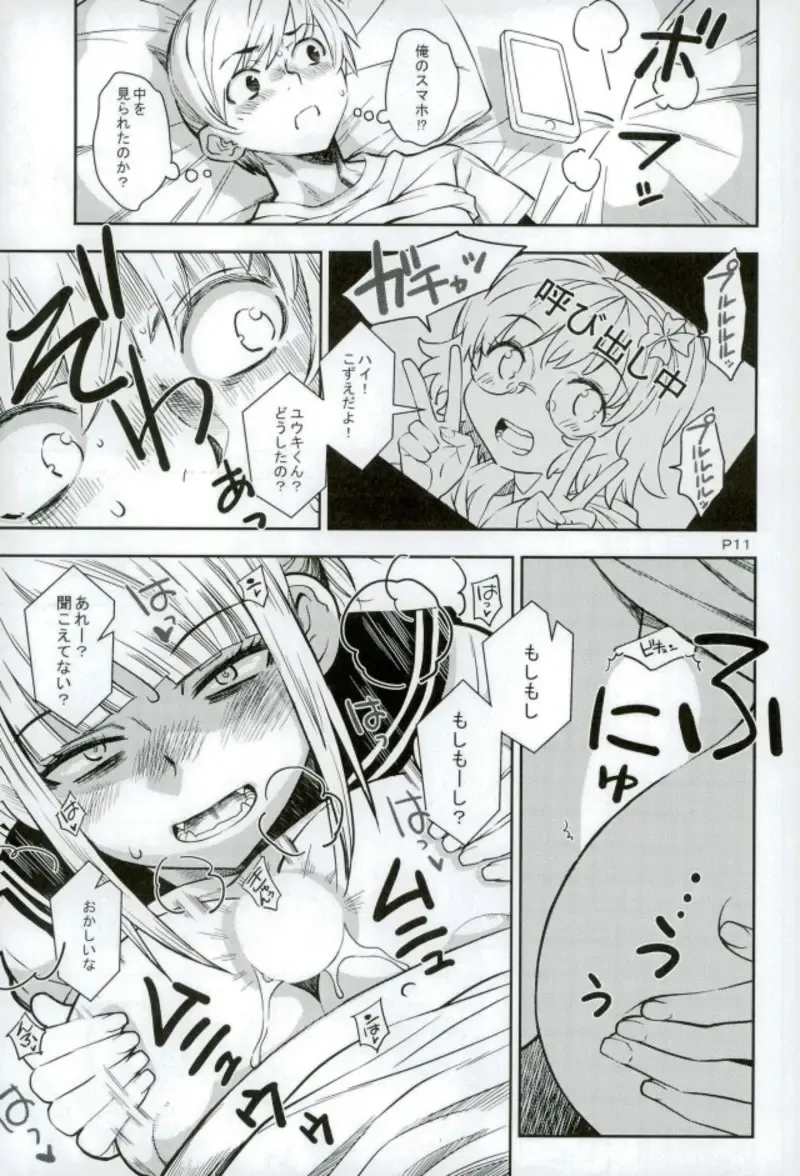 [Sena Monaco] WARU I KO Fhentai - Page 10