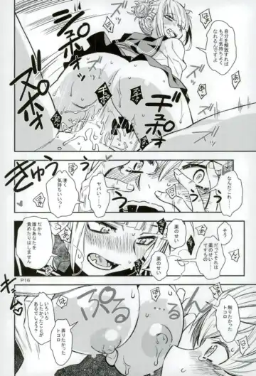 [Sena Monaco] WARU I KO Fhentai - Page 15