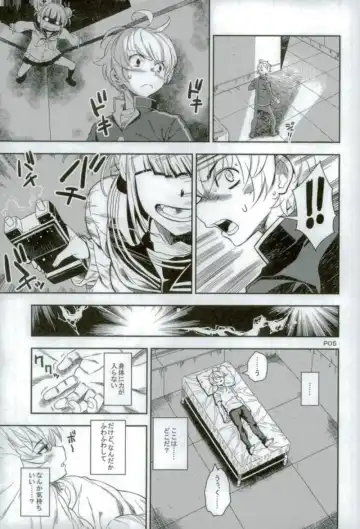 [Sena Monaco] WARU I KO Fhentai - Page 4