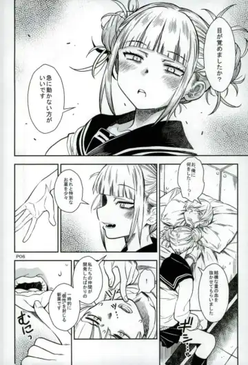 [Sena Monaco] WARU I KO Fhentai - Page 5
