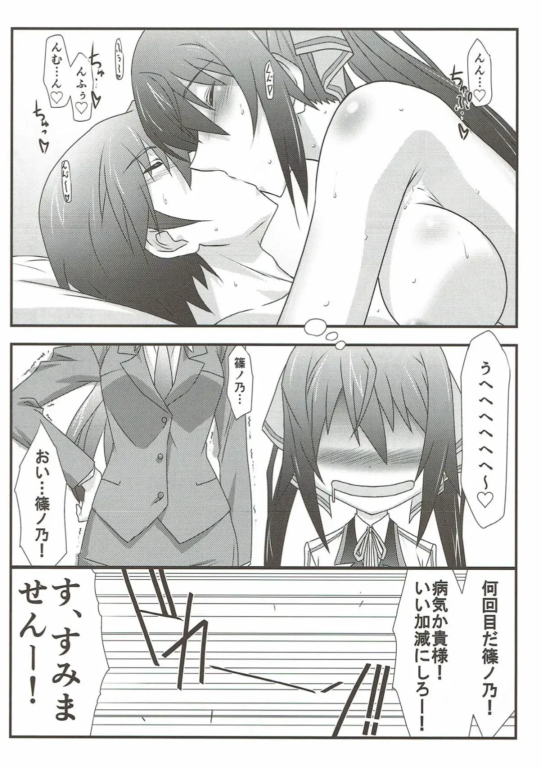 [Mutou Keiji] Astral Bout SP02 Fhentai - Page 61