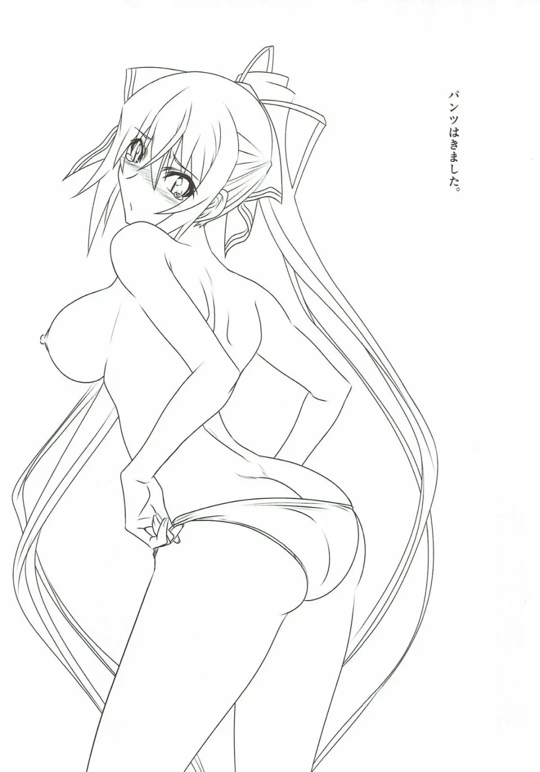 [Mutou Keiji] Astral Bout SP02 Fhentai - Page 78