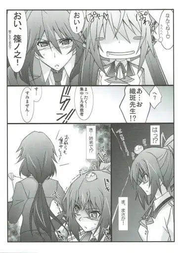 [Mutou Keiji] Astral Bout SP02 Fhentai - Page 16